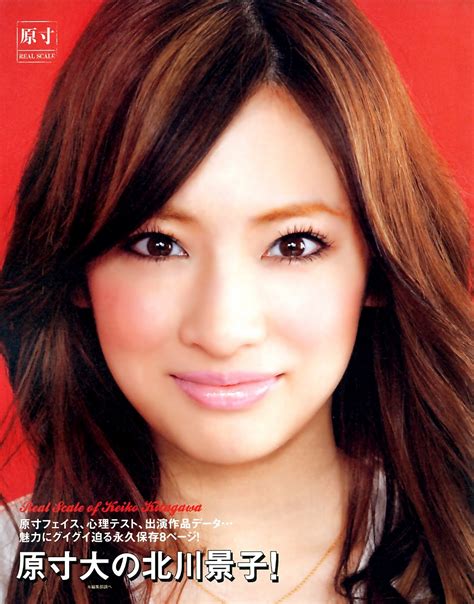 © 2021, keiko sports usa powered by shopify. Asian Hot Celebrity: Keiko Kitagawa - Magazine Scans