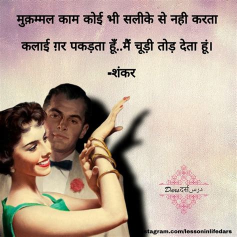 #shakti movie starring #jrntr, #ileana Pin by Arjun on Dars- Lessoninlife in 2020 | Urdu words ...