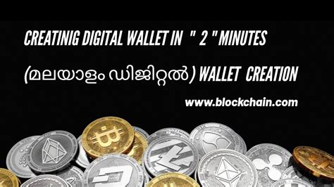Just how hard is it to create your own cryptocurrency? (malayalam)Digital wallet creation in malayalam|Bitcoin ...
