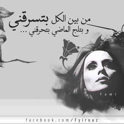 حين تختلف مع شخص اسود اترك لونه جانبا! fayrouz | Laughing quotes