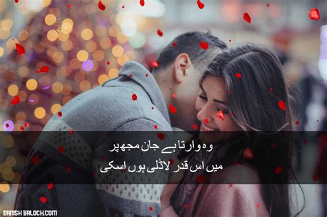 463 free images of poetry / 5. Romantic Poetry In Urdu - Love Poetry Urdu Romantic - Urdu ...