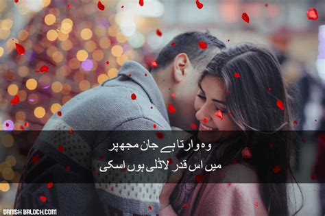 My dear love, i wanted to share my thoughts, my feelings and what makes me despair. Romantic Poetry In Urdu - Love Poetry Urdu Romantic - Urdu ...