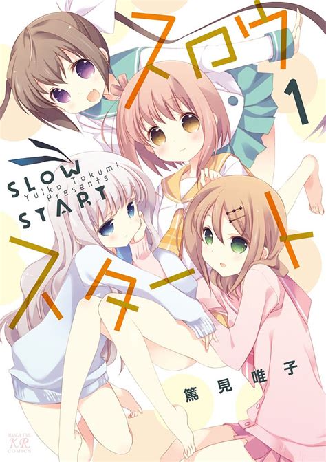 Slow Start 4koma TV Anime Adaptation Announced - Otaku Tale