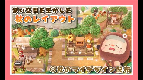 Pixiv is an illustration community service where you can post and enjoy creative work. 【あつ森レイアウト】お人形のキャンドル屋さんと小人の ...