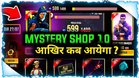 Begini cara ikut hadiah di bulan mystery shop 10.0 juli 2020. MYSTERY SHOP 10.0 FREE FIRE || MYSTERY SHOP FREE FIRE ...