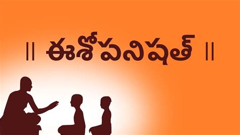 Here are the lyrics of sri suktam in telugu. ఈశోపనిషత్ - Isha Upanishad with Telugu Lyrics (Easy recitation Series) - YouTube