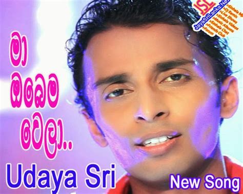 Download rewathuwath ma mp3 song by danuka ajith,music by priyantha nawalage and lyrics by danushka karunarathna. Jayasrilanka.net Mp3 Download - Full House Theme Song Sinhala Version Mp3 Download - Theme ...
