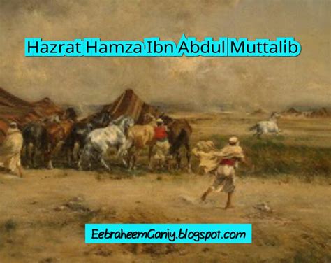 Of the islamic calendar in the month of ramadan (march, 623 ce). Islamic Story: Story Of HAMZA IBN ABDUL MUTTALIB (Radi ...
