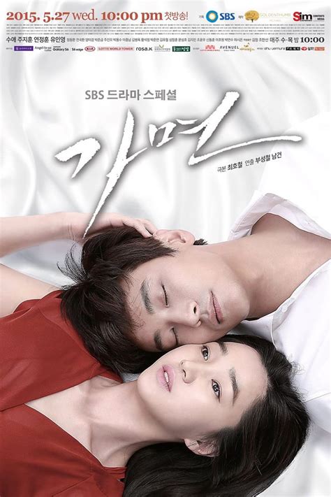Click to send your friends. K-Drama Mask Episode 1-4 Eng Sub (On-Going) | QueenPhy
