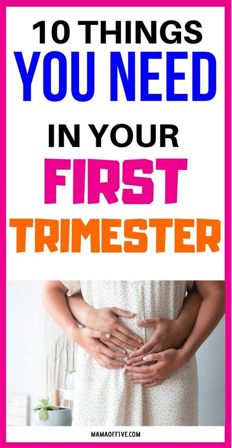 The first trimester is an exciting time during pregnancy! first trimester must haves, baby wish list, what do you ...