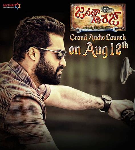 Music community tribe of noise acquired free music archive. Jr NTR's Janatha Garage Music Launch poster - Photos ...