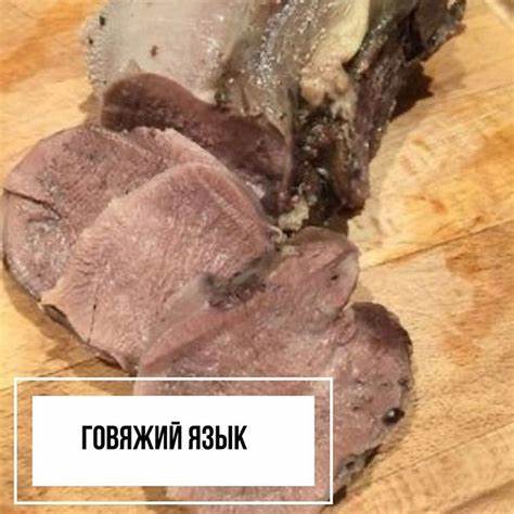 Диета магги оливковое масло sliced meat sitting on top of a wooden cutting board sliced meat sitting on top of a wooden cutting board Диета магги оливковое масло