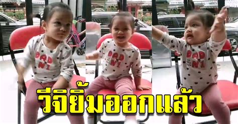 Maybe you would like to learn more about one of these? หนุ่มโพสต์คลิปล่าสุด น้องวีจิ ยิ้มออกแล้ว -blid ...