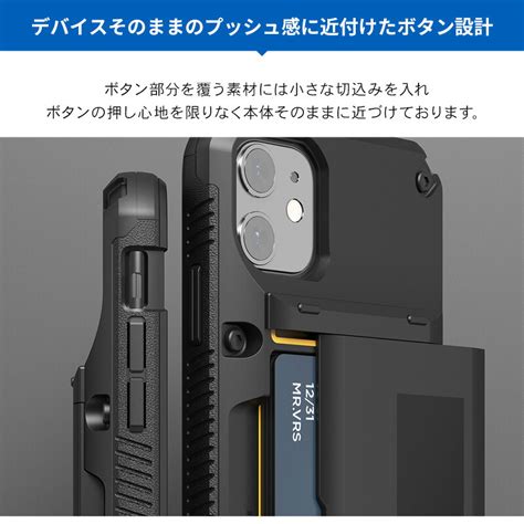 【楽天市場】iPhone11 ケース カード 収納 背面 3枚 耐衝撃 衝撃 吸収 ハイブリッド ハード カバー スライド 式 カード ...