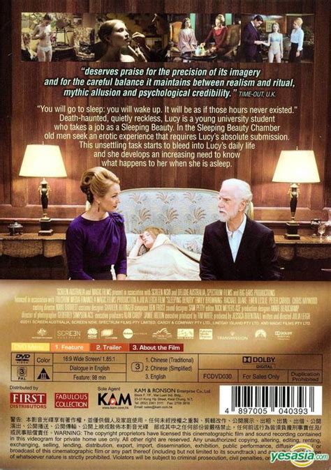 YESASIA: Sleeping Beauty (2011) (DVD) (Hong Kong Version ...