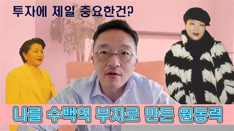 진정으로 행복한 부자가 되시길 바랍니다 주식투자마인드나를 열심히 살게하는 원동력. | 재테크