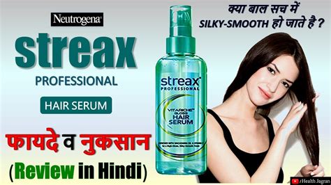 The potion works by treating hair at its surface level rather. STREAX Pro Hair Serum Vita Gloss Review in Hindi - Use ...
