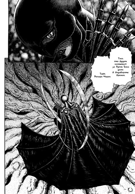 Is a japanese dark fantasy manga series illustrated and written by kentaro miura. WMANGA. Манга Berserk / Берсерк онлайн бесплатно. Читать ...