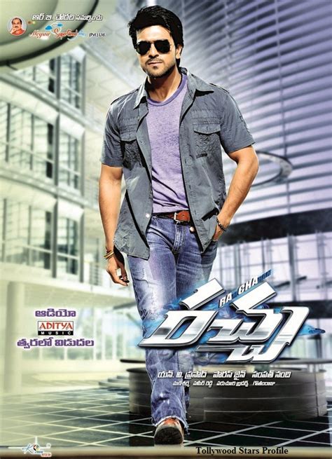 Maybe you would like to learn more about one of these? Ram Charan's Racha Movie HQ Wallpapers | Racha Movie New ...