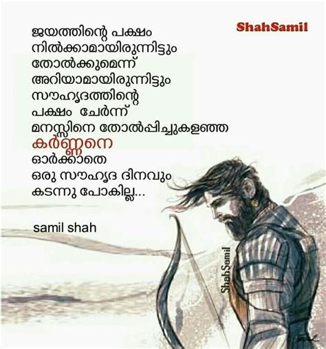 Enikkoru karyam parayanund enna vakkinte bakki kelkkan nenjidichathra adiyonnum ivide veroru bellum adichittilla… malayalam love quotes. Pin on Malayalam quotes