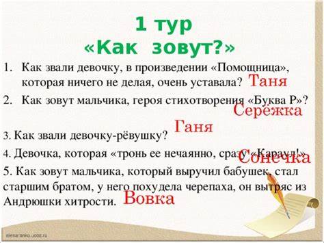 Барто черепаха похудела