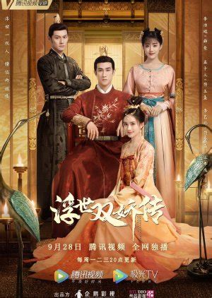 Cái thằng ni, mưa gió mà lên rẫy thì chỉ có chết thôi. Phim Phù Thế Song Kiều Truyện - Vietsub HD Trọn Bộ