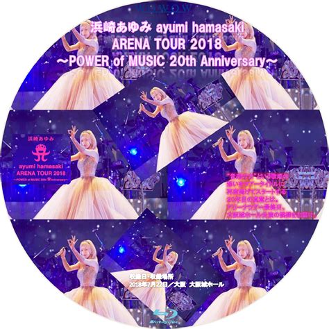 See more and international tv series, movies and. wowow「浜崎あゆみ ayumi hamasaki ARENA TOUR 2018 ～POWER of MUSIC 20th ...