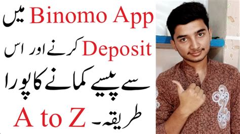We make the process super easy by connecting you with these. Binomo App in Pakistan - How To Use Binomo App in Pakistan ...