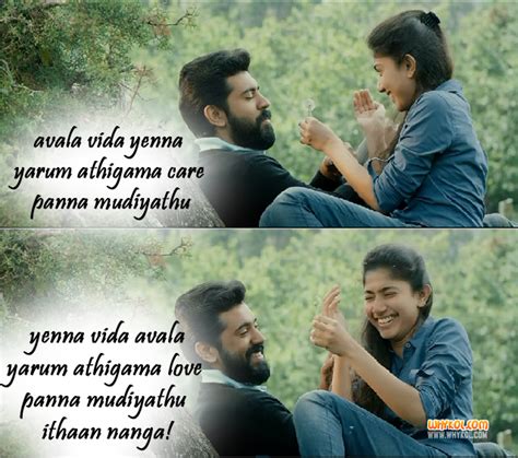 Images, quotes, wishes, messages, cards. Tamil Love Quotes With Premam Movie Images - Whykol