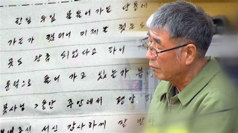 임 부장판사는 광주지법에 재직 중이던 2014년 세월호 참사 관련 이준석 선장 등 사건의 1심 재판장을 맡았다. 전국세월호 선장 이준석 옥중 편지..."항상 죄책감" | YTN