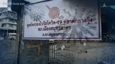 Jeden tag werden tausende neue, hochwertige bilder hinzugefügt. Der Covid-19 Ausbruch in Samut Sakhon steigt auf über 1 ...