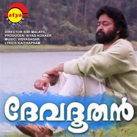 Malayalam language, member of the south dravidian subgroup of the dravidian language family. Devadoothan Songs Download: Devadoothan MP3 Malayalam ...