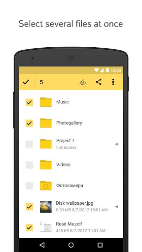 Yandex is a program that makes it. Yandex.Disk APK Download for Android