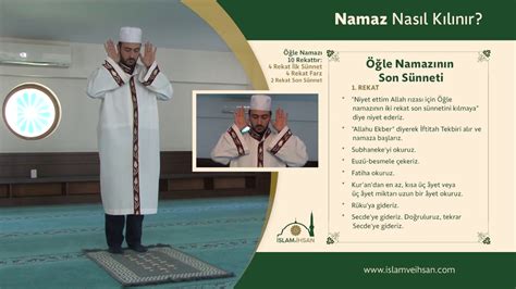 5 vakit namaz nasıl kılınır? Öğle Namazı Nasıl Kılınır? - YouTube