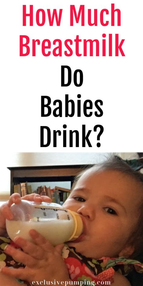 #3 latching on properly ensure your infant is perfectly latching on. How Much Milk Do Breastfed Babies Eat? | Baby drinks ...