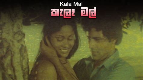 A battle for power ensues as warring gangters thrive to gain possession of a black box that can make them richer than they already are, and an undercover cop intervenes with the help of his sharp intellect and an instinct to kill. Kala Mal Movie Full Download | Watch Kala Mal Movie online ...