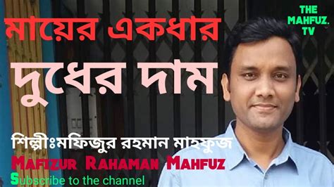 Free amar moron asibe kokhon kewto jane na য গজল শ নল মরন র কথ স মরণ হয ariful islam official 2021 mp3. Amar Moron Asibe Kokhon Keo Jane Na : Amar Moron Asibe ...