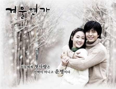 Winter sonata korean drama synopsis ,drama database and details,actors and actresses, updated news. Дорама Зимняя соната / Winter Sonata / 겨울연가 / Gyeoul ...