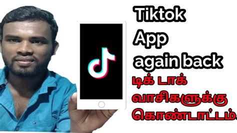 Once you've created a linktree, you can use it anywhere! Tik tok is back | how to use tik tok | how to download tik ...