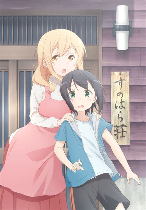 Subscribe to get notified when it is released. L'anime Sunoharasou no Kanrinin-san, en Promotion Vidéo