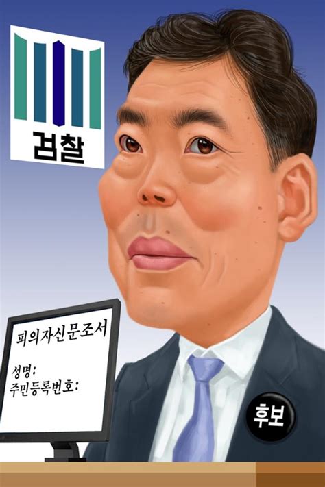 짤 김오수 검찰총장, 이성윤 유임이냐 대검차장이냐 서울고검장이냐. 청문회 앞둔 김오수, 사상 유례 없는 '피의자 검찰총장 후보자'?