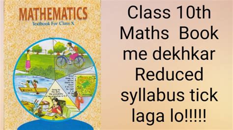 Student can download the class 10th board exam time table in pdf format here. Class 10 Maths New Syllabus for CBSE Board exam 2021 ...