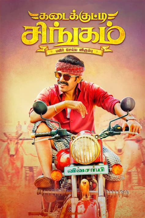 Singam 3 full movie tamil hd | suriya , anushka shetty , shruti haasan. Kadaikutty Singam 2018 Download HD 1080p DVDRip DVDscr Avi ...