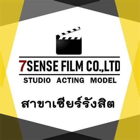 ปีศาจแสนกล รับบทเป็น เหม่า (ปี 2553 ช่อง 3) โรงแรมผี รับบทเป็น เสี่ยเพ้ง (รับเชิญ) (ปี 2553 ช่อง 5) 7Sense Film สาขารังสิต - Posts | Facebook