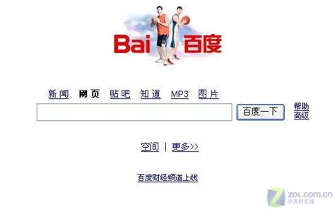 Baidu.com is tracked by us since april, 2011. 百度一下_好搜百科