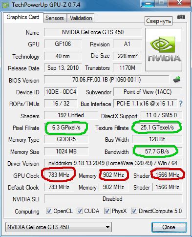 How well can the geforce gts 450 evga 1gb edition run games. Разгон видеокарты nVidia GeForce