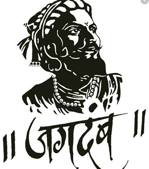 3d tapete za zid na samolepljivoj foliji. Shivaji Maharaj History Images Status Tapete [Shivaji ...
