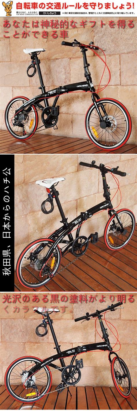 Cycleworld is the biggest multi branded online bicycle store destination in south india for the best bicycles in the world. Xmh Floding Bicycle - Xmh Foldingbike Folding Bicycle 6 ...