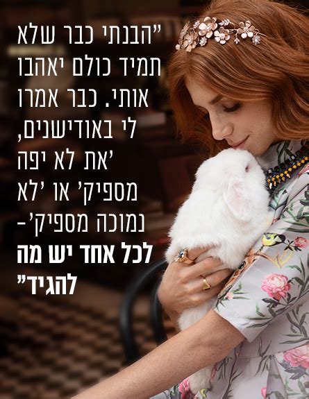 אף שלא גובשה הנחיה בדרג המדיני, המשטרה תדון בפינוי המאחז אביתר. יורשת המיליארדים שרוכבת בעיר על אופניים