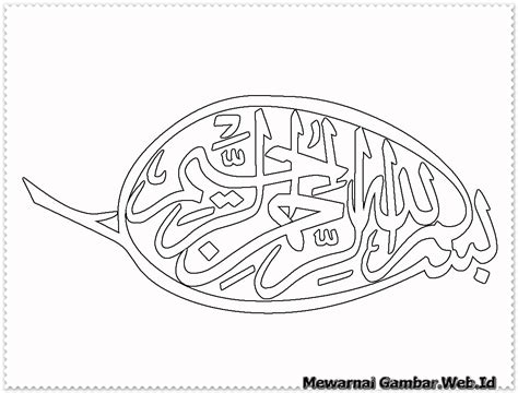 1.9 muhammad sketsa kaligrafi muhammad. Gambar Sketsa Kaligrafi Mudah | Sobsketsa